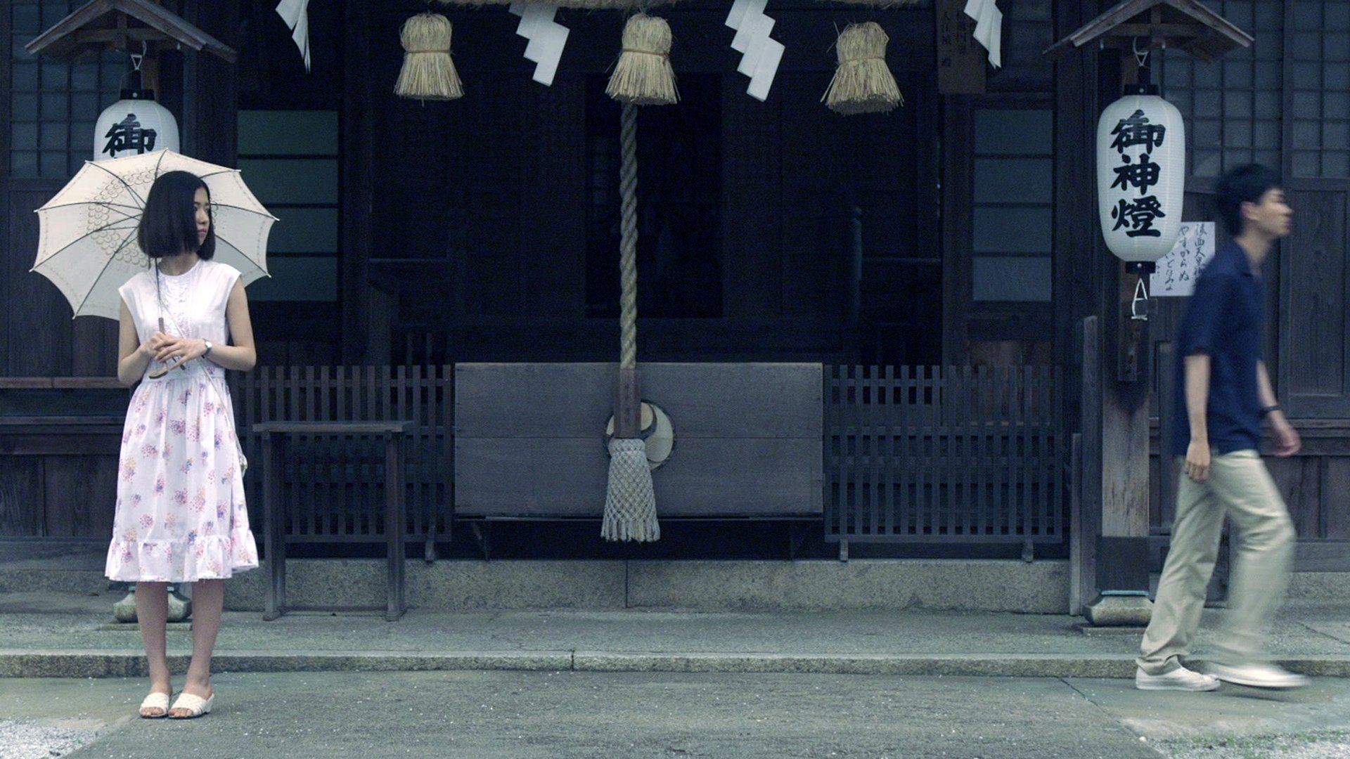 Movie scene