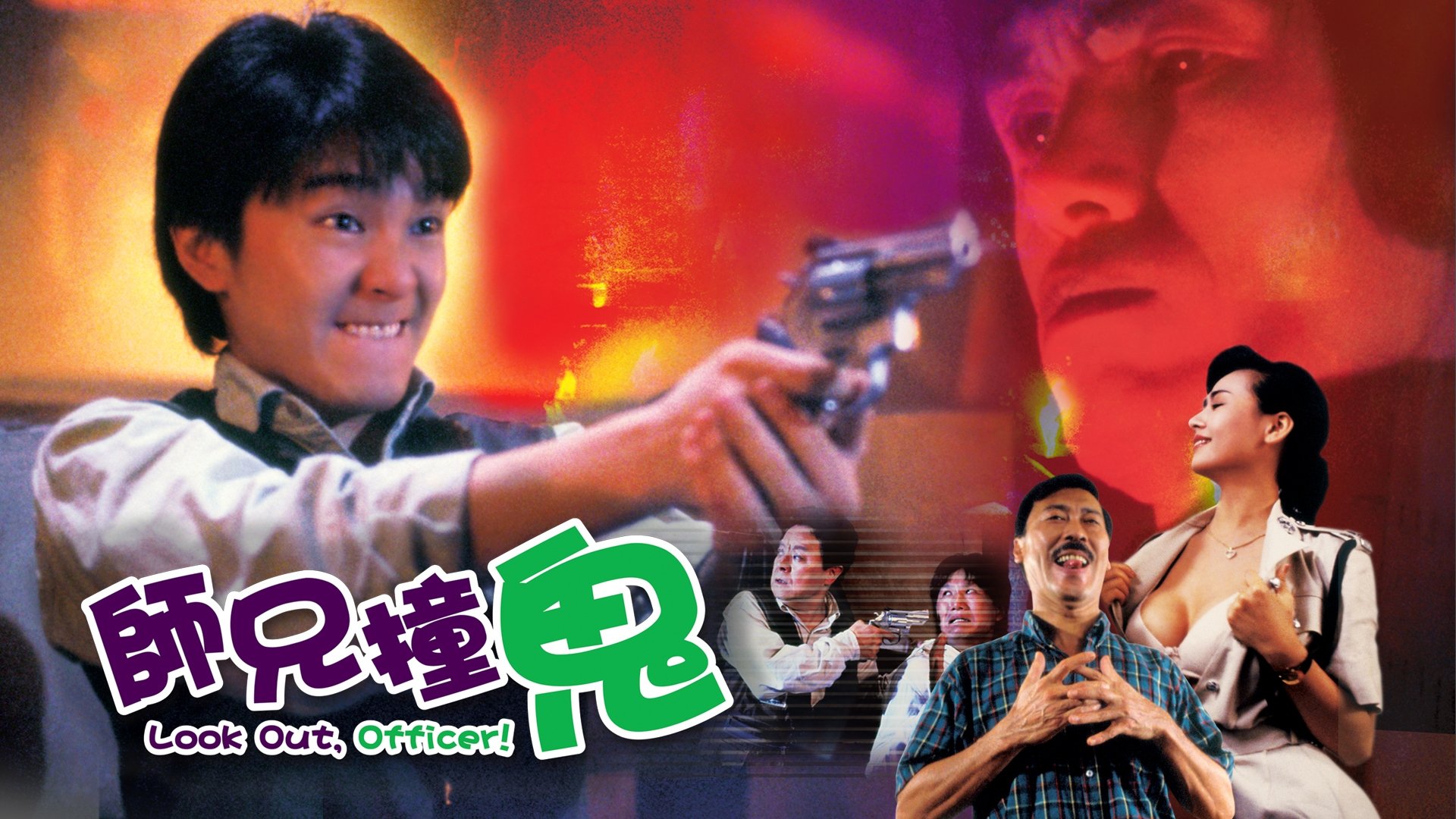 Movie scene