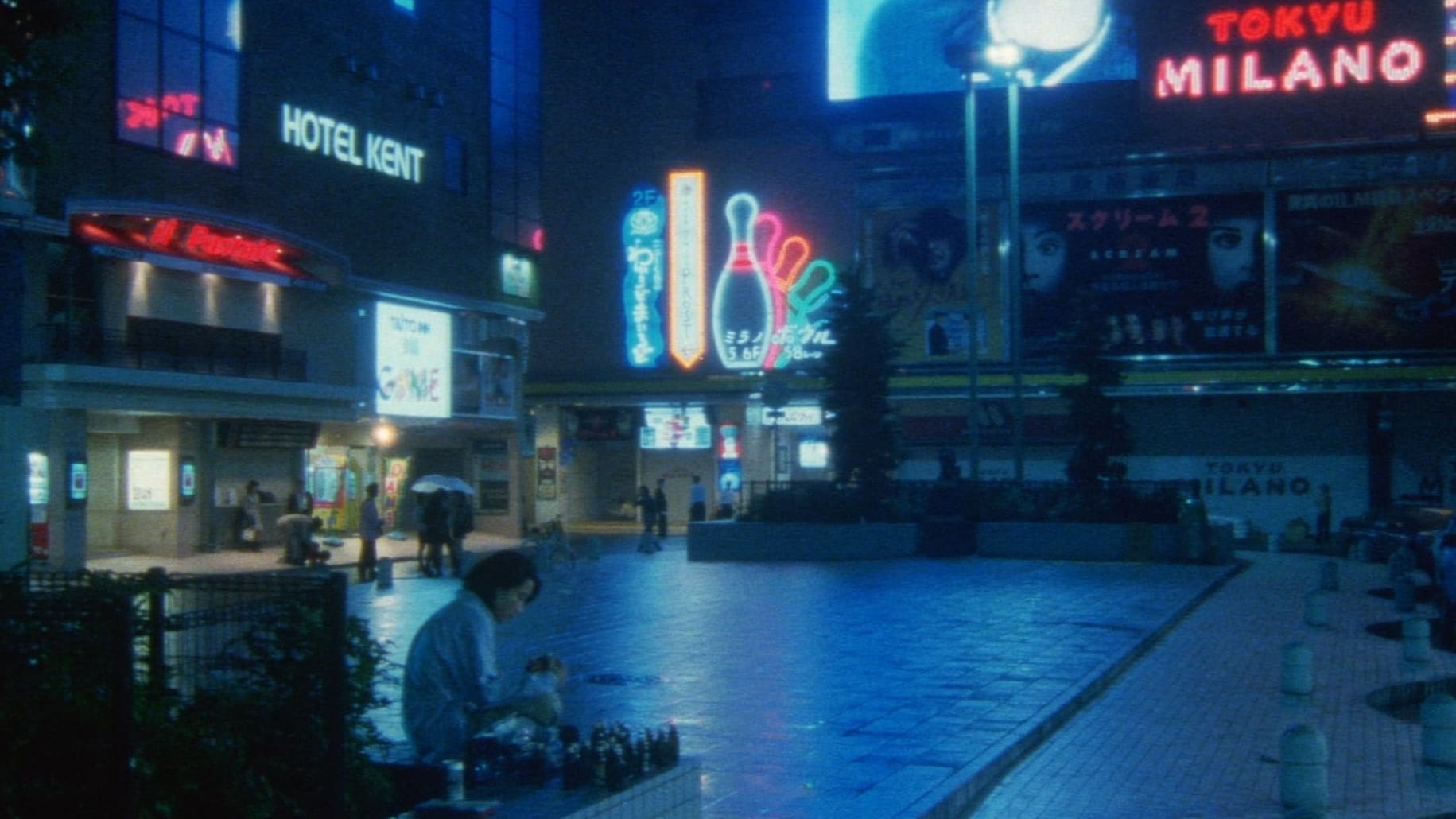 Movie scene