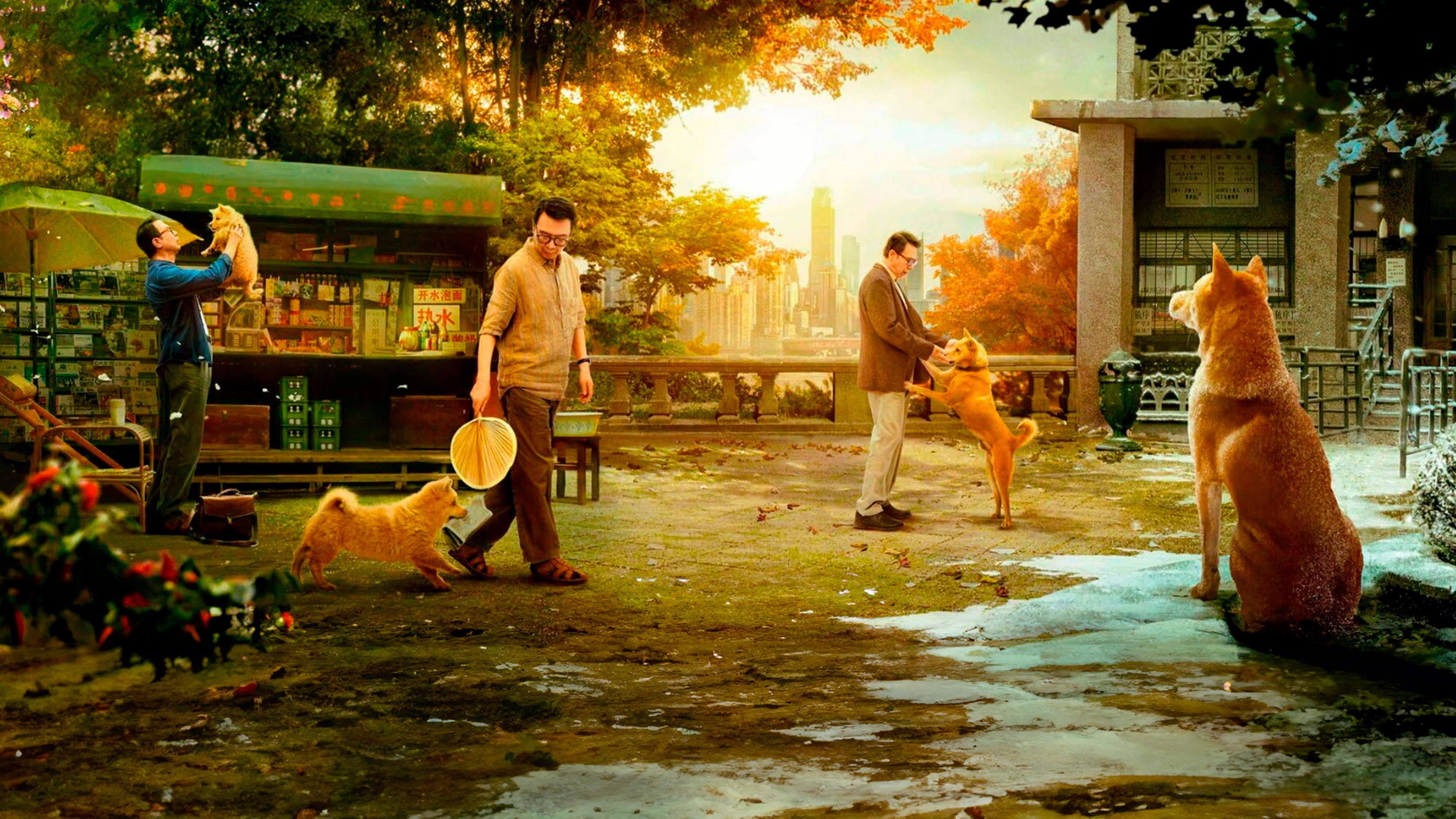 Movie scene