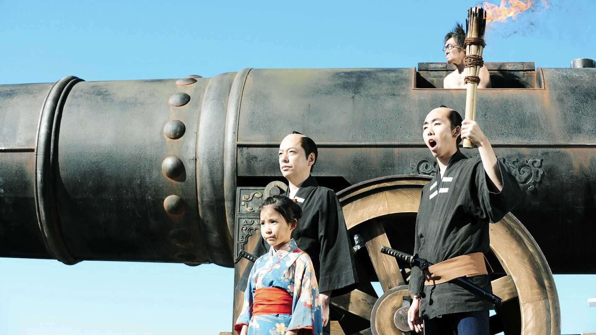 Movie scene