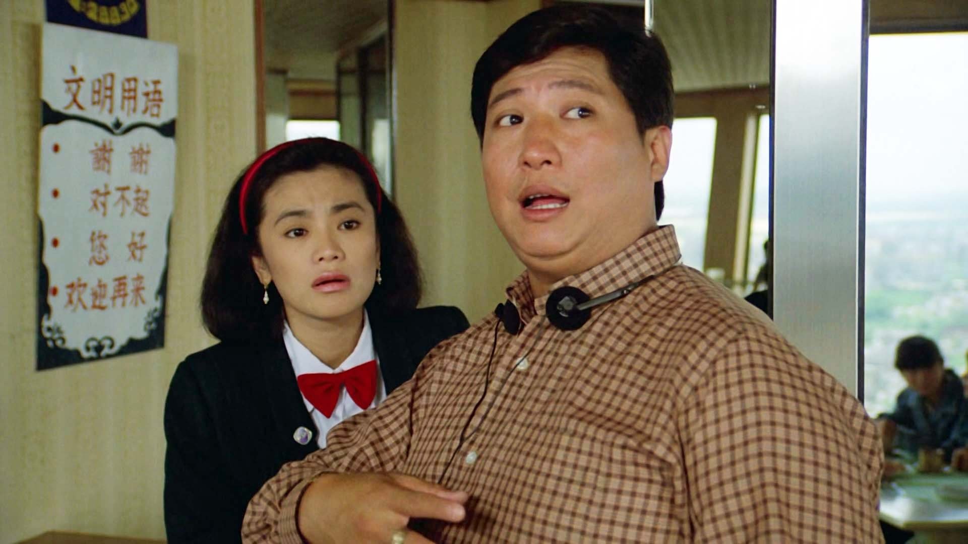 Movie scene