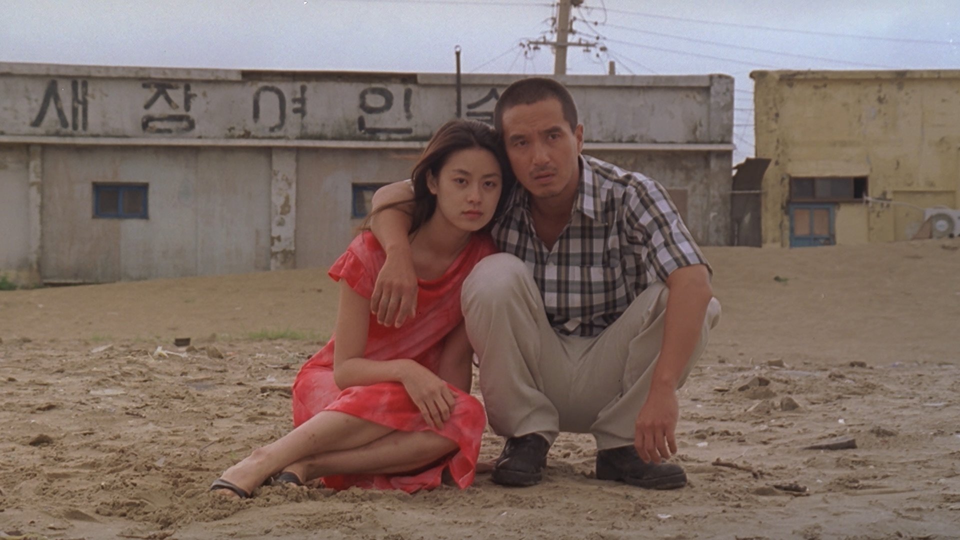 Movie scene