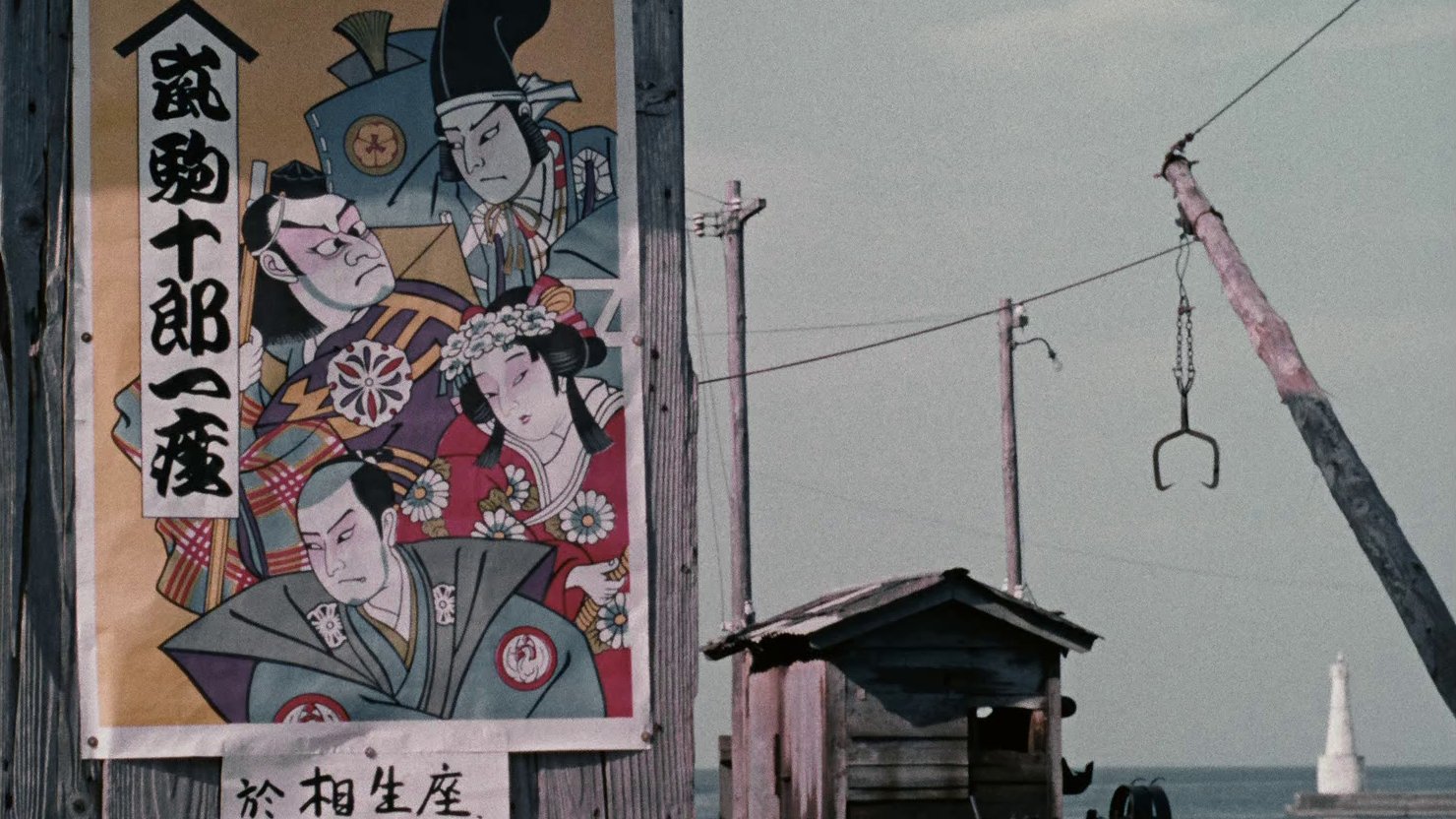Movie scene