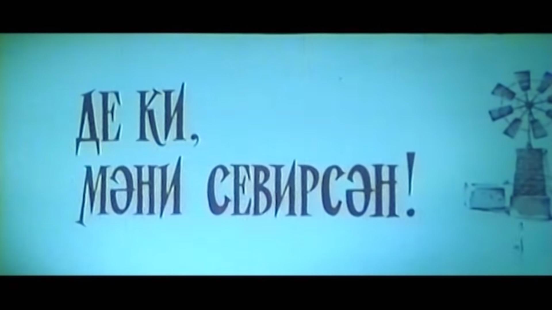 Movie scene