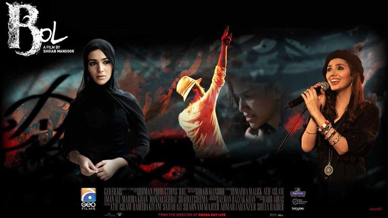 Movie scene