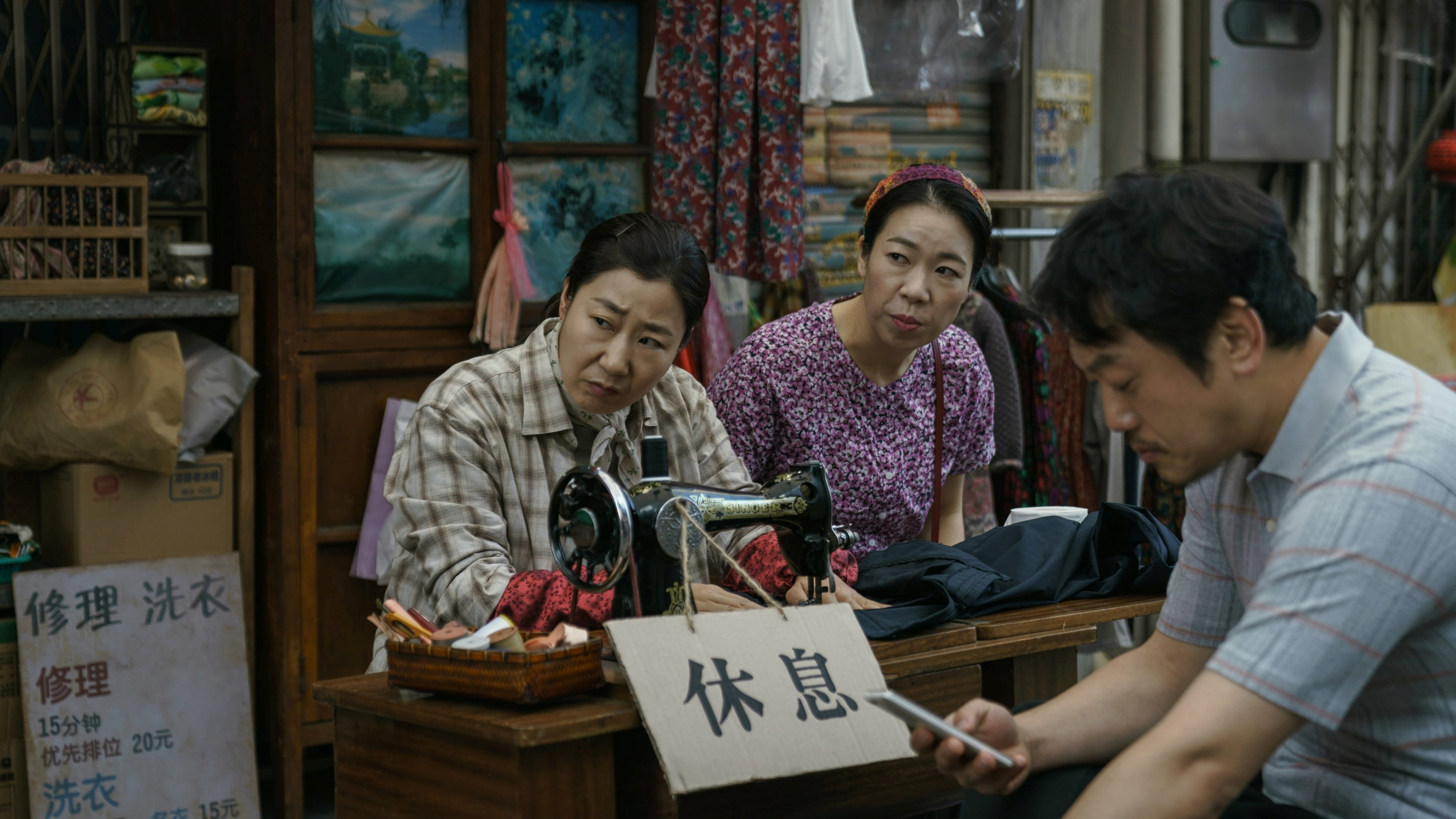 Movie scene