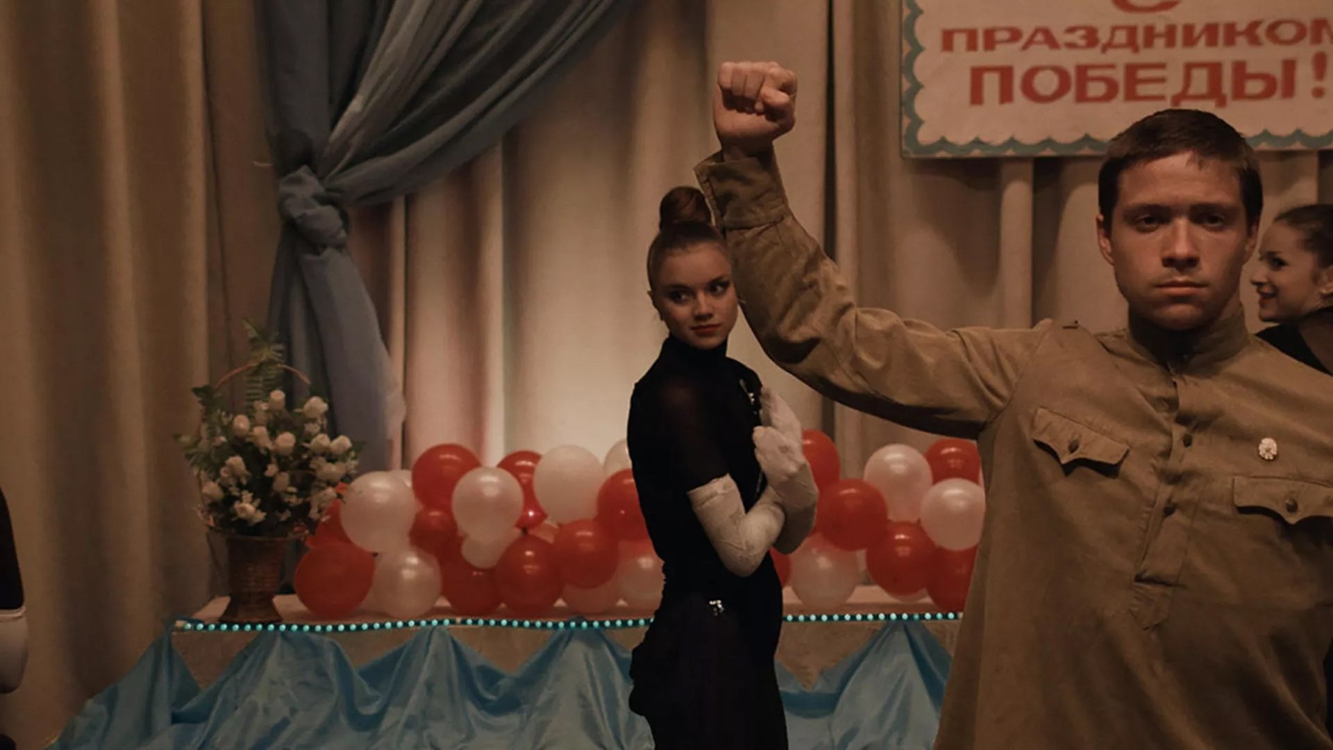Movie scene