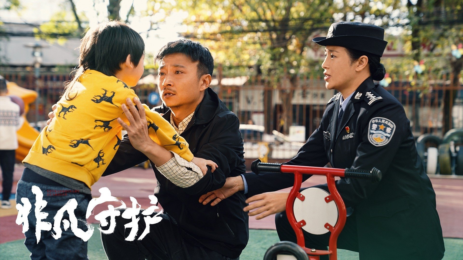 Movie scene