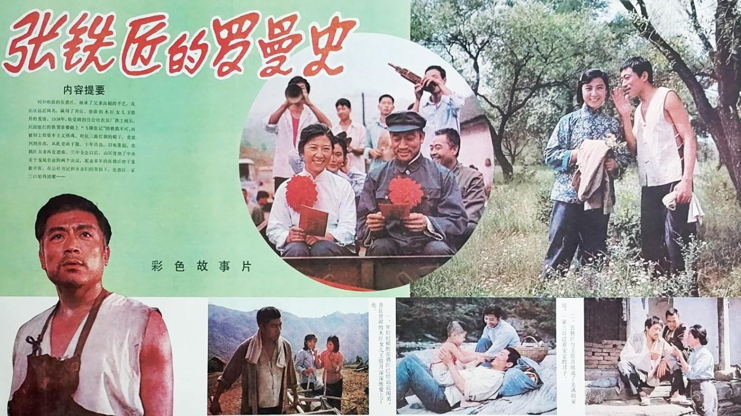 Movie scene