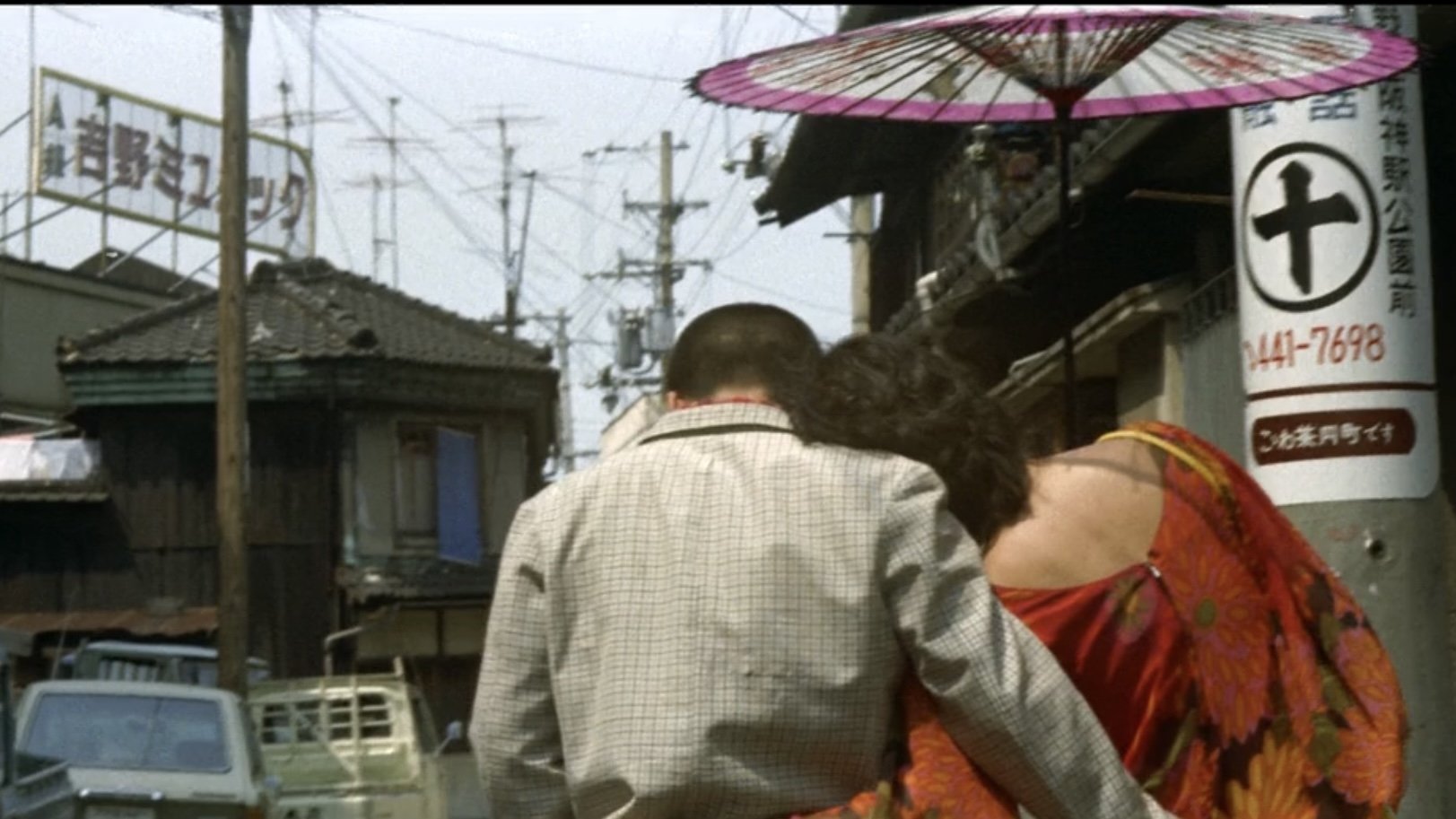 Movie scene