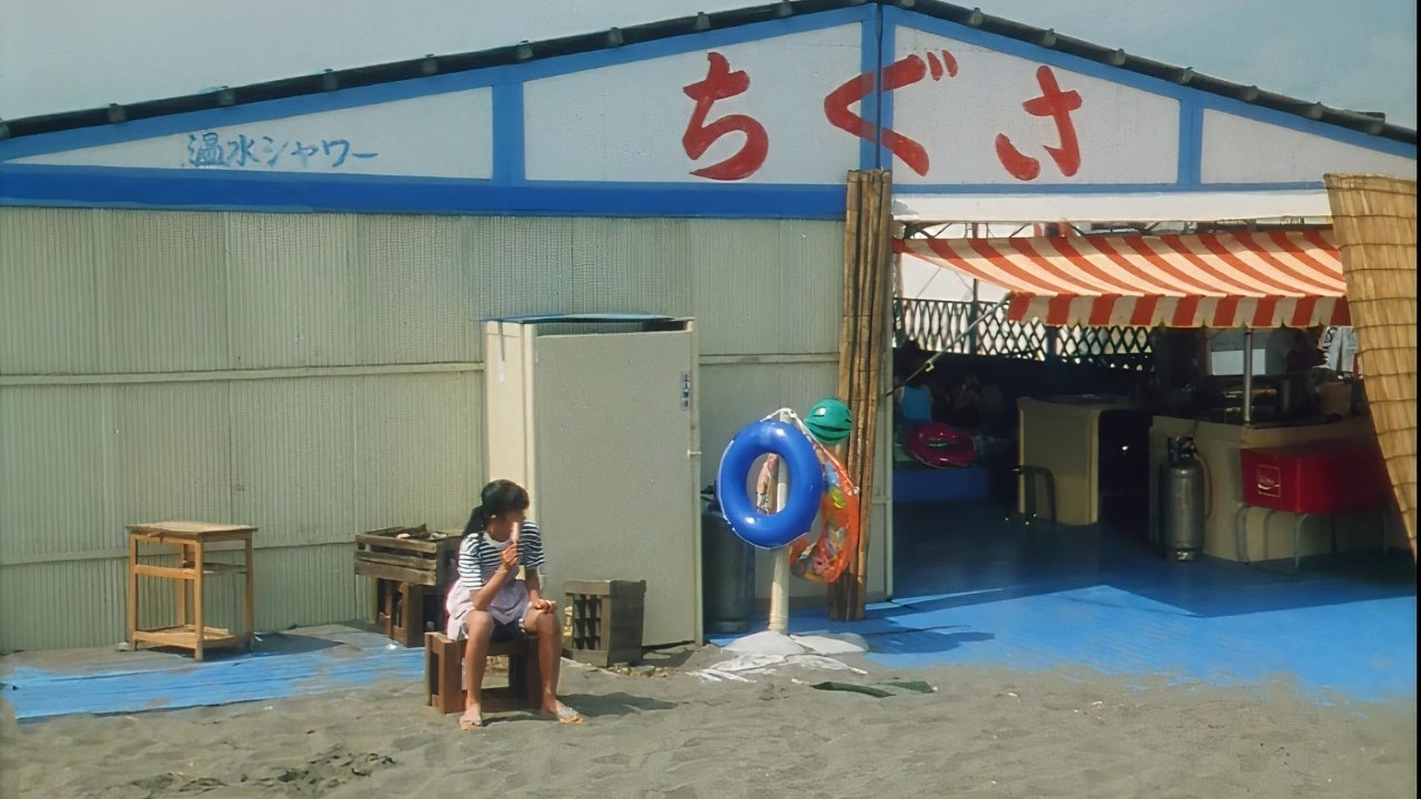 Movie scene