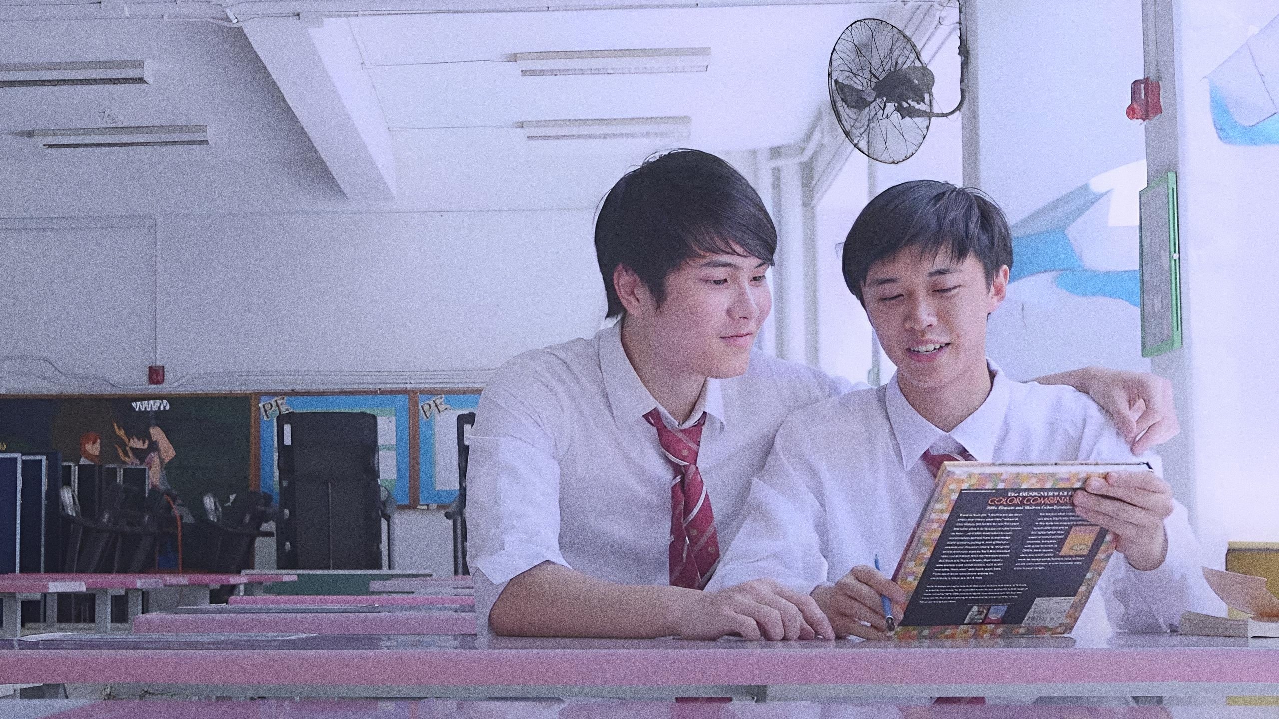 Movie scene