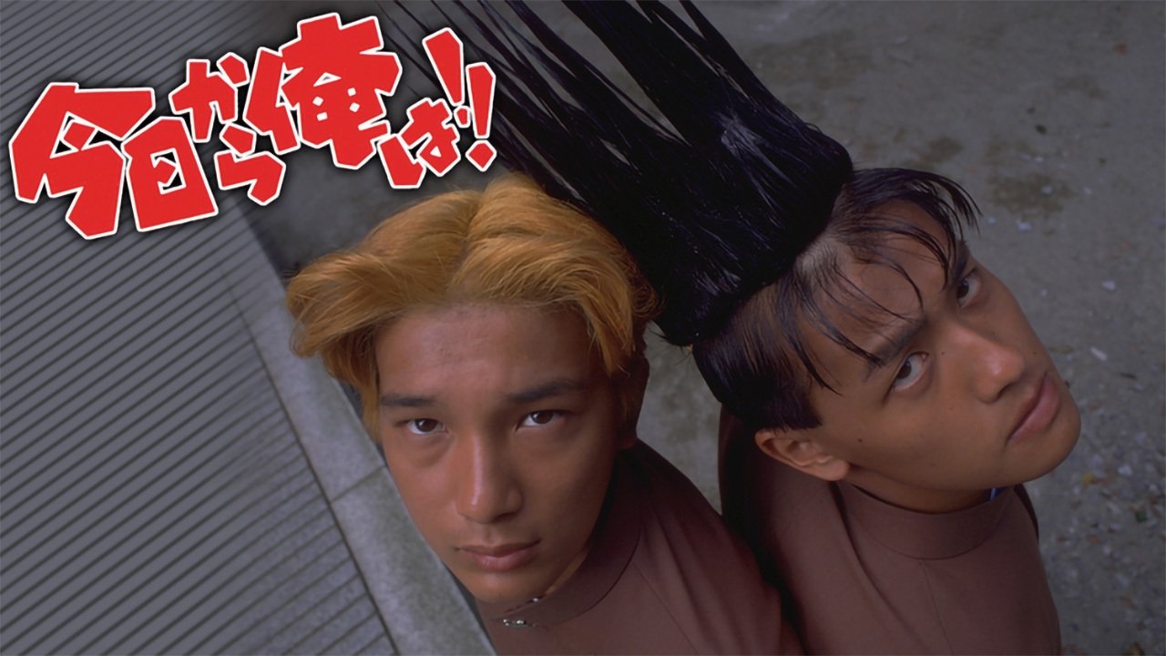 Movie scene