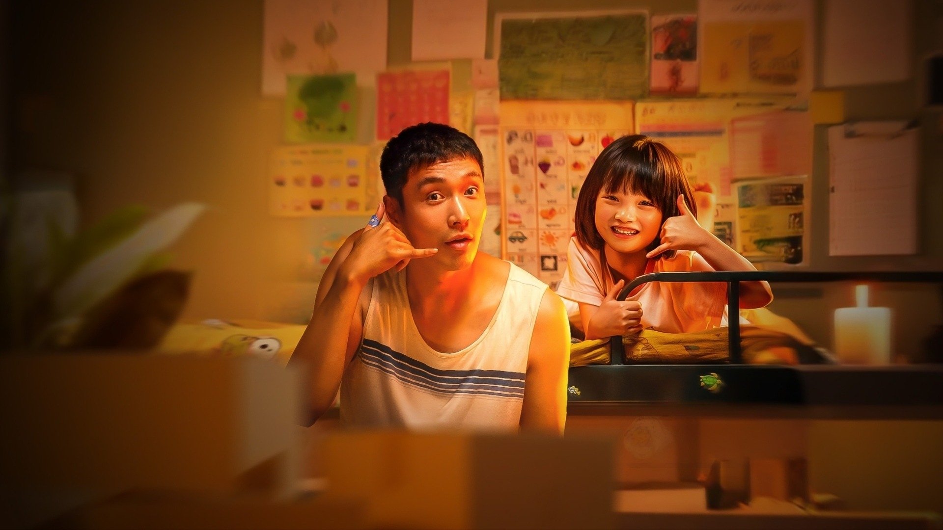Movie scene