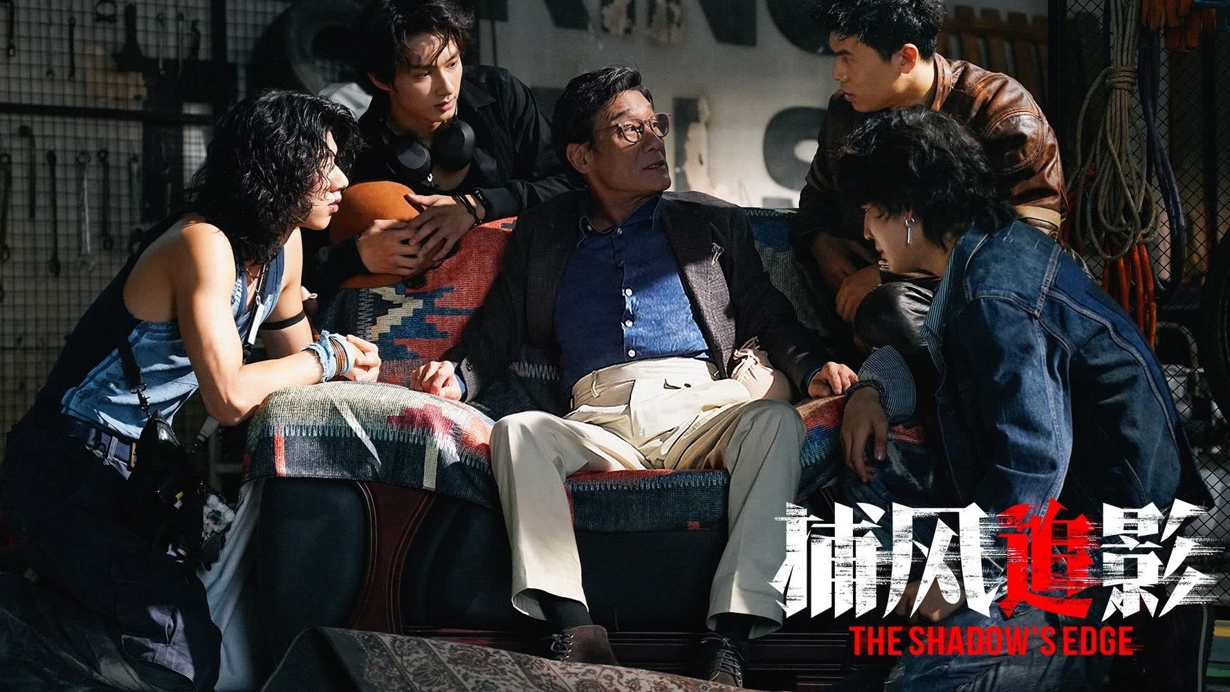Movie scene