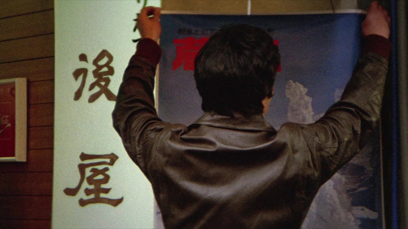 Movie scene