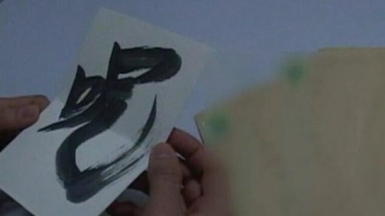 Movie scene