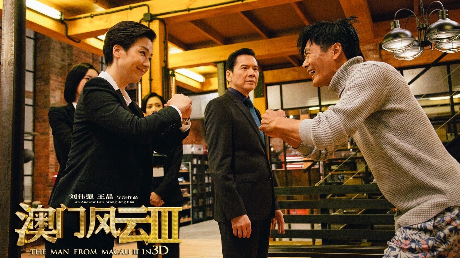 Movie scene