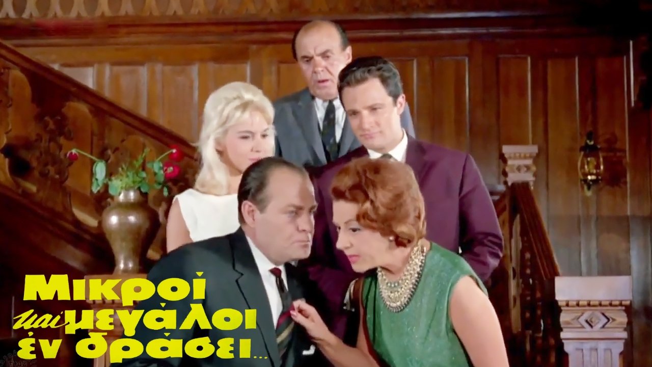 Movie scene