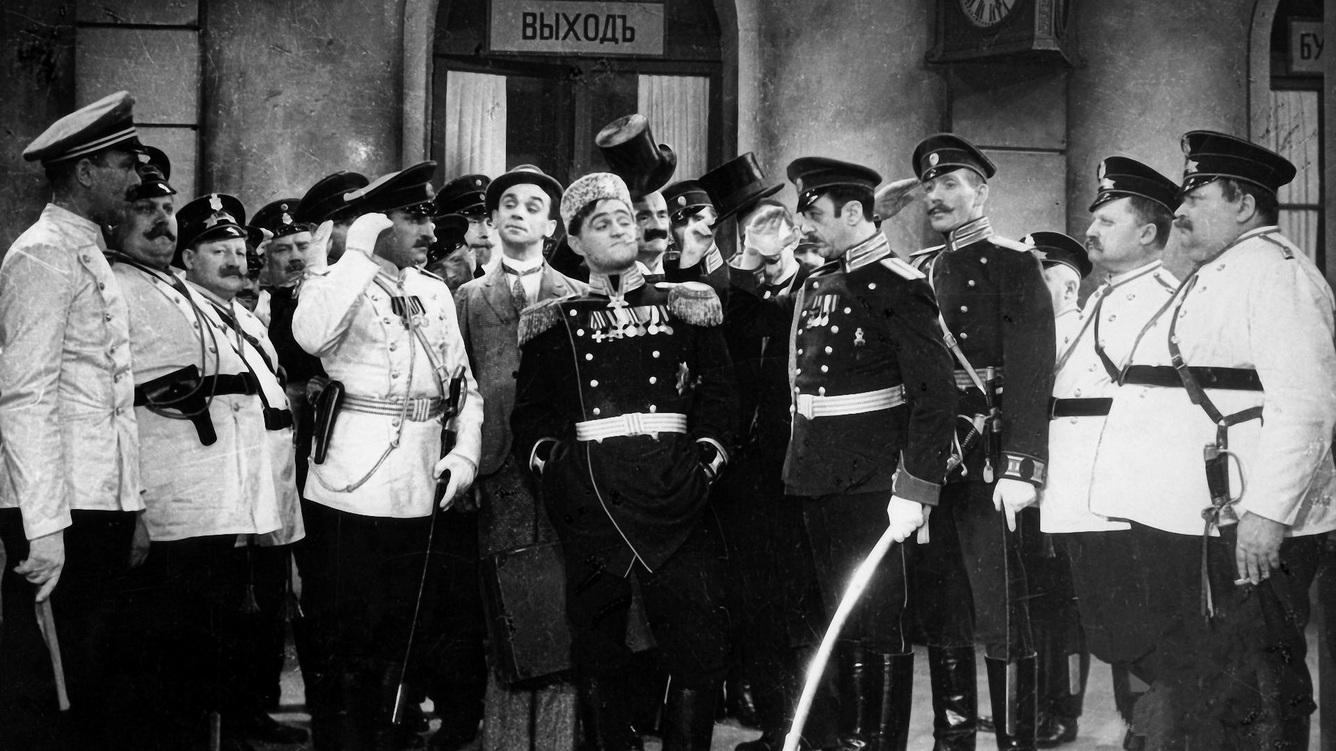 Movie scene