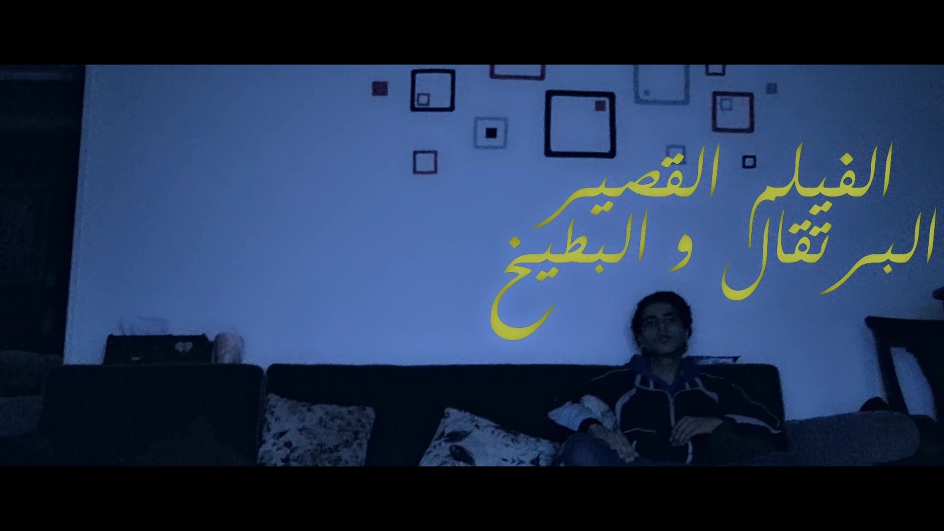 Movie scene