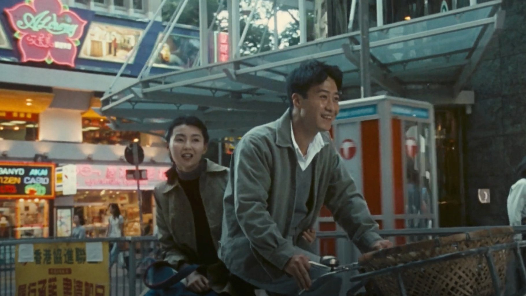 Movie scene