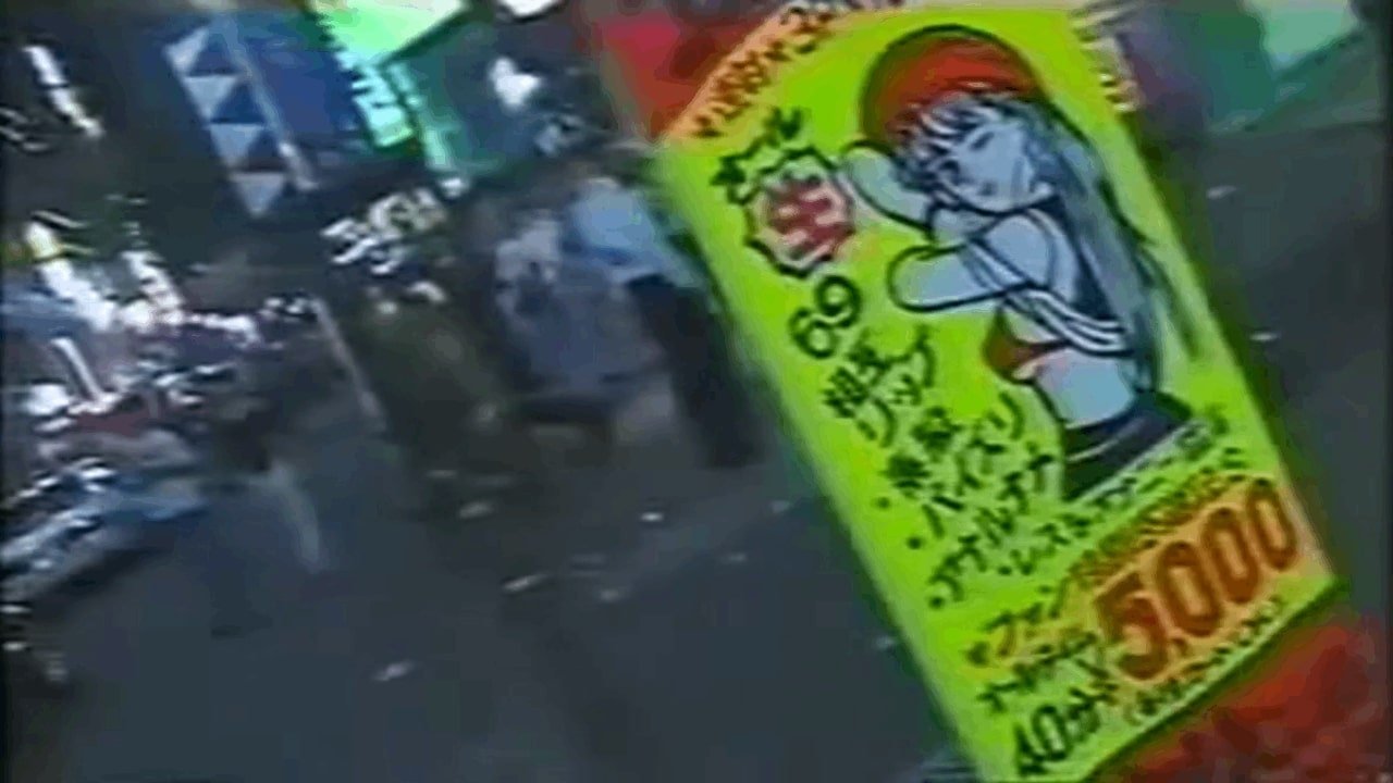 Movie scene