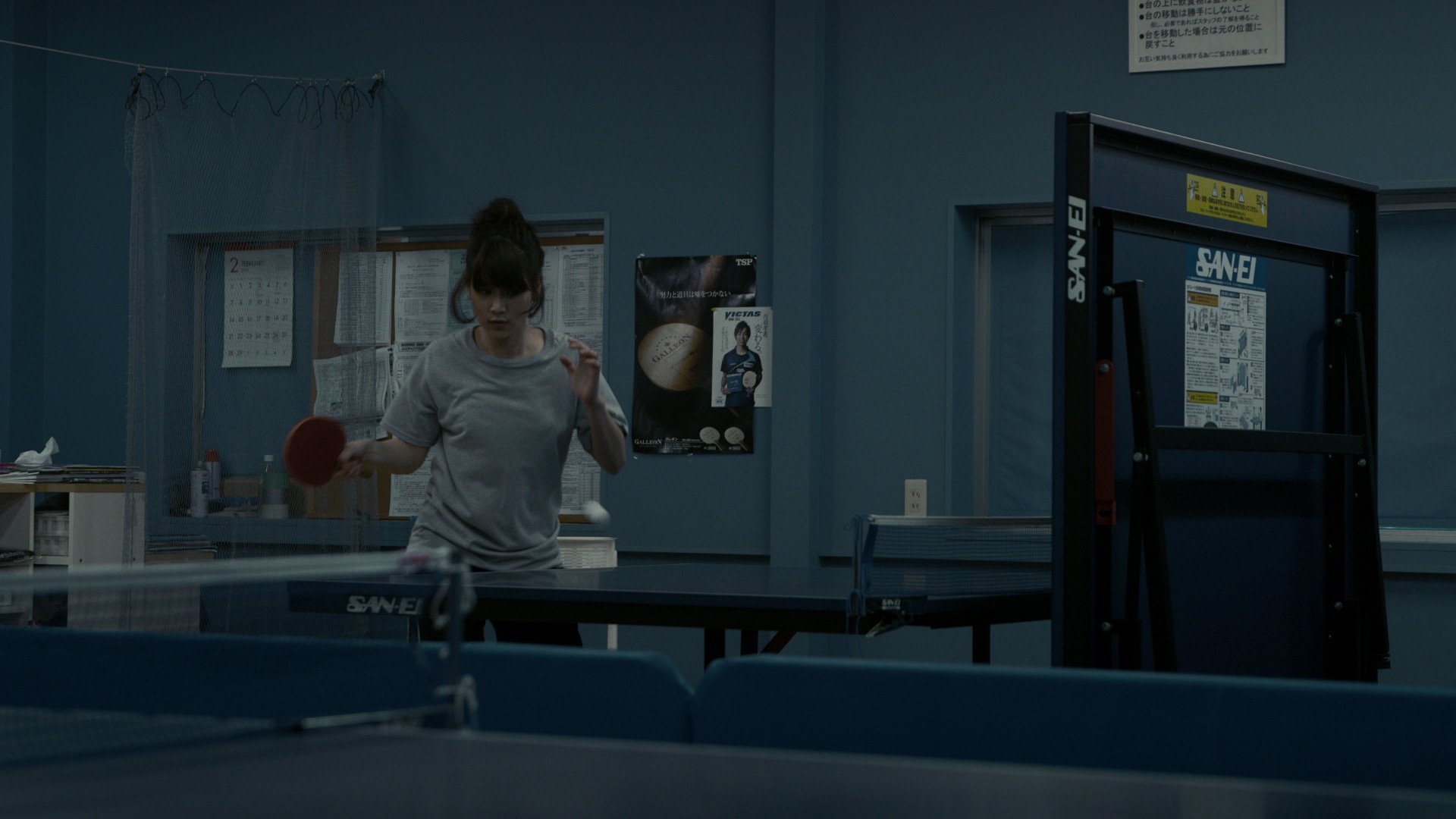 Movie scene