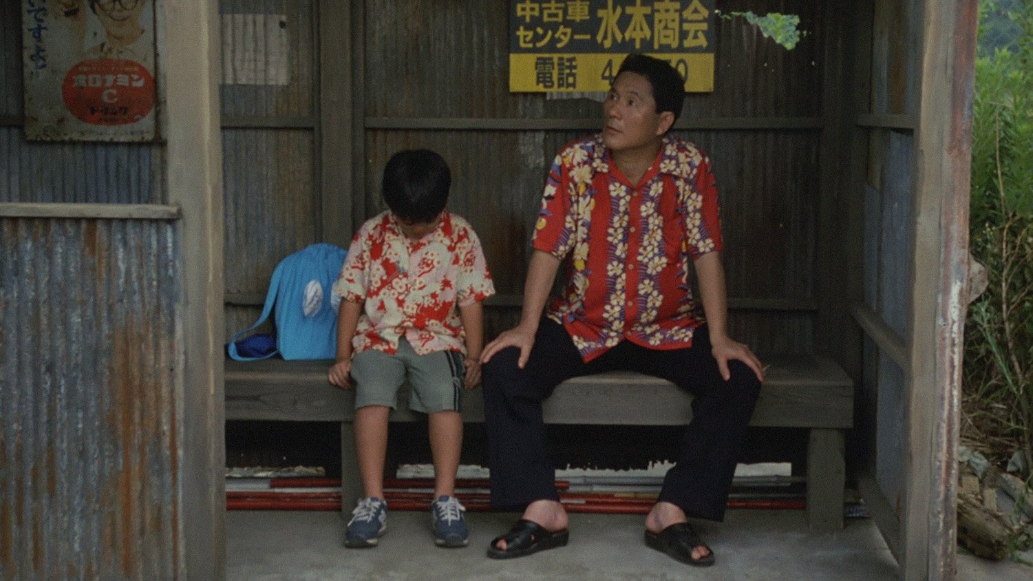 Movie scene