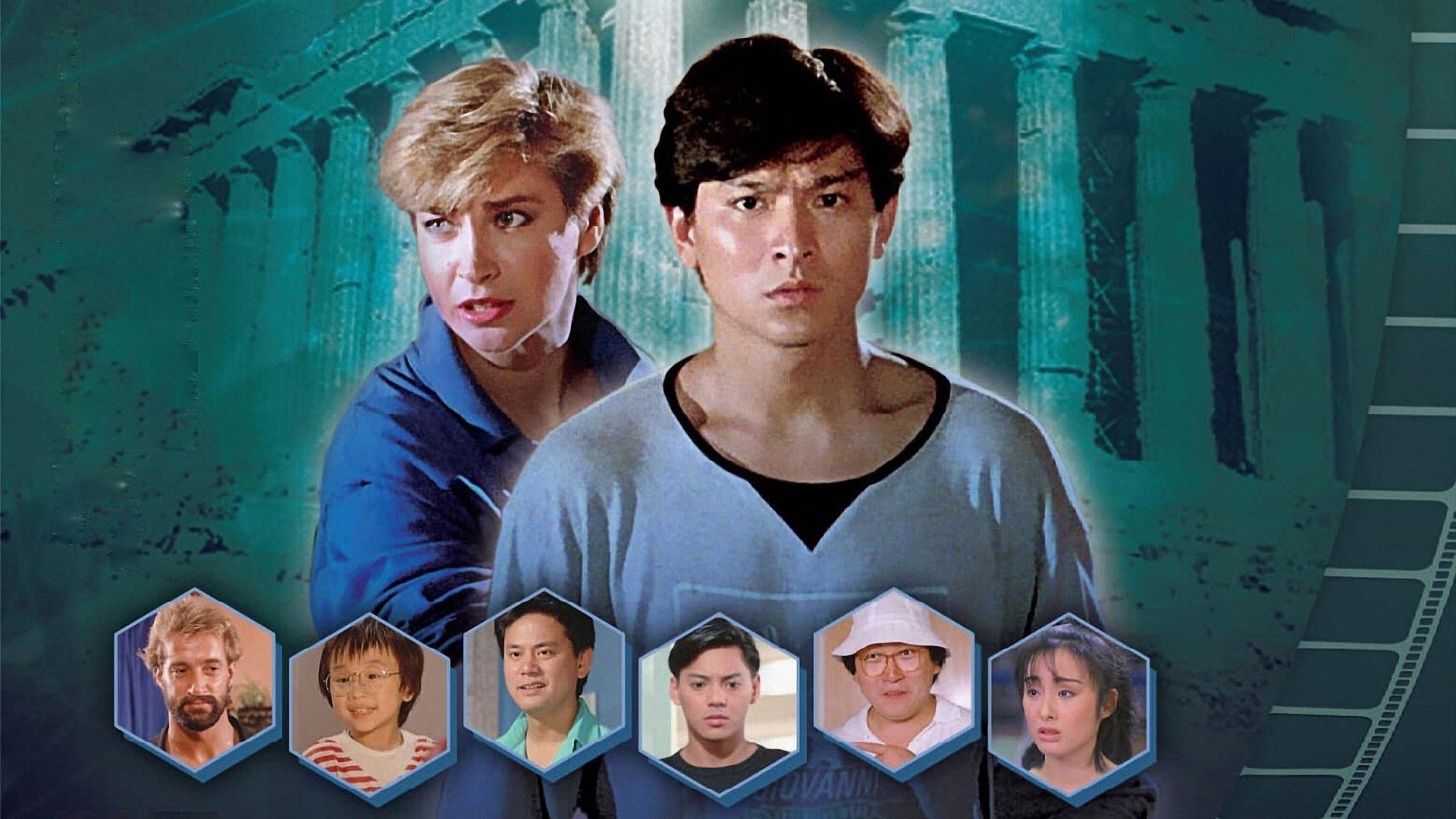Movie scene