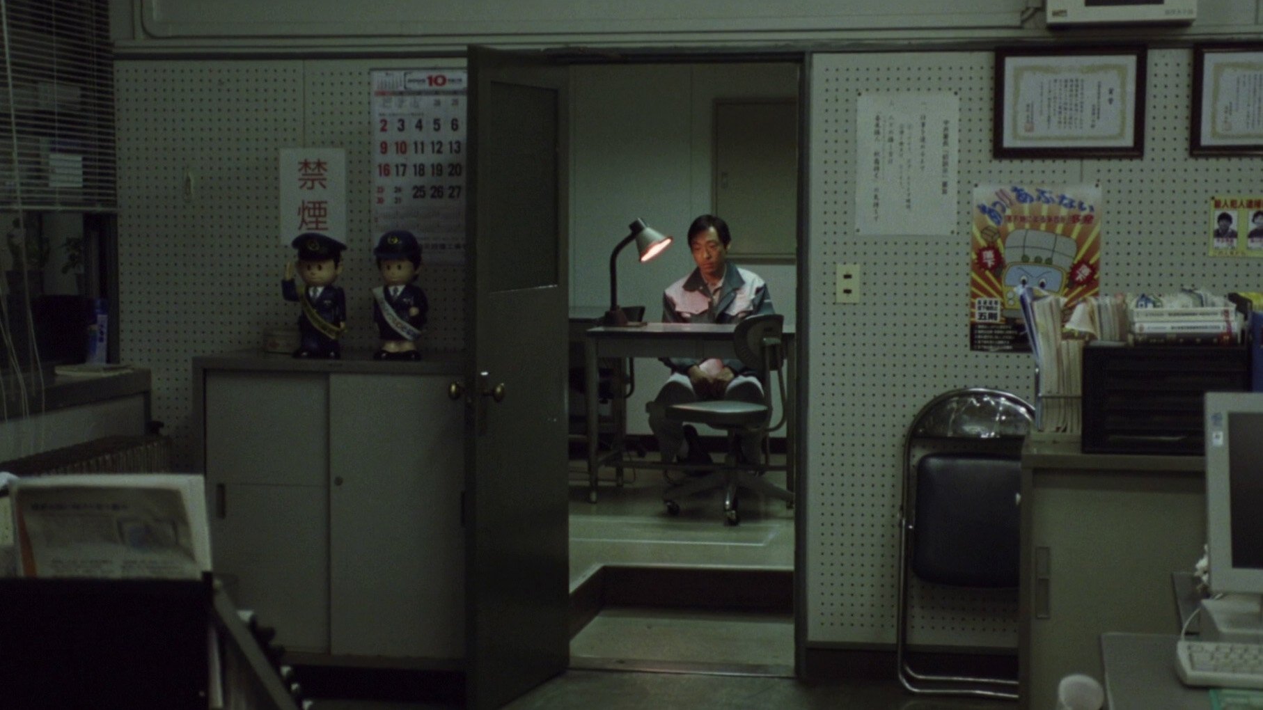 Movie scene