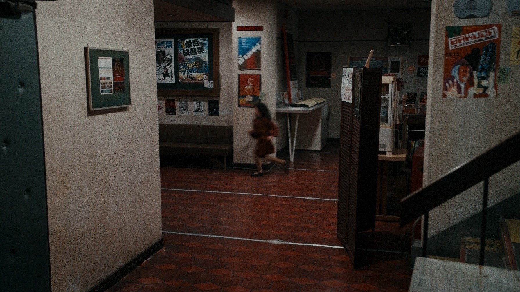 Movie scene