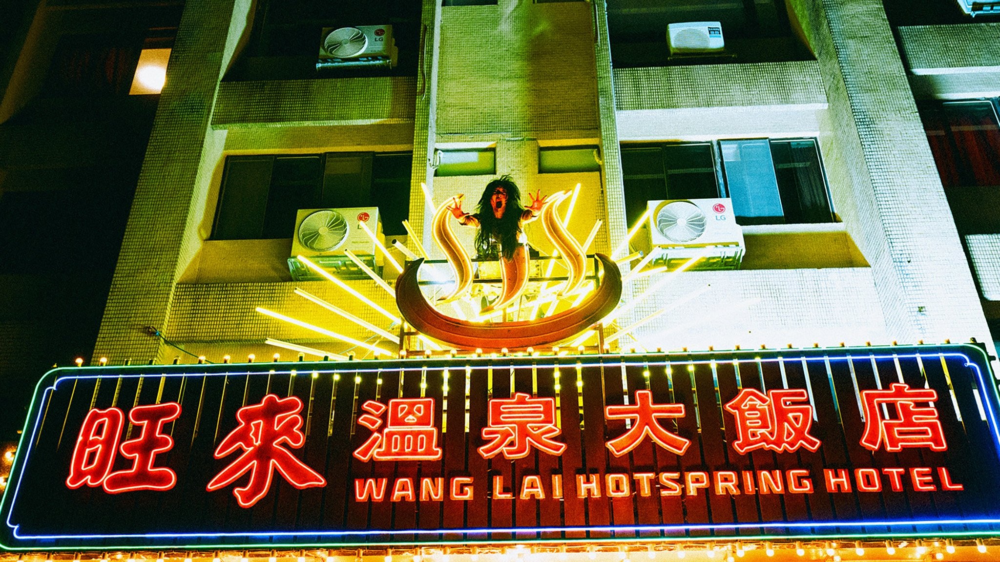 Movie scene