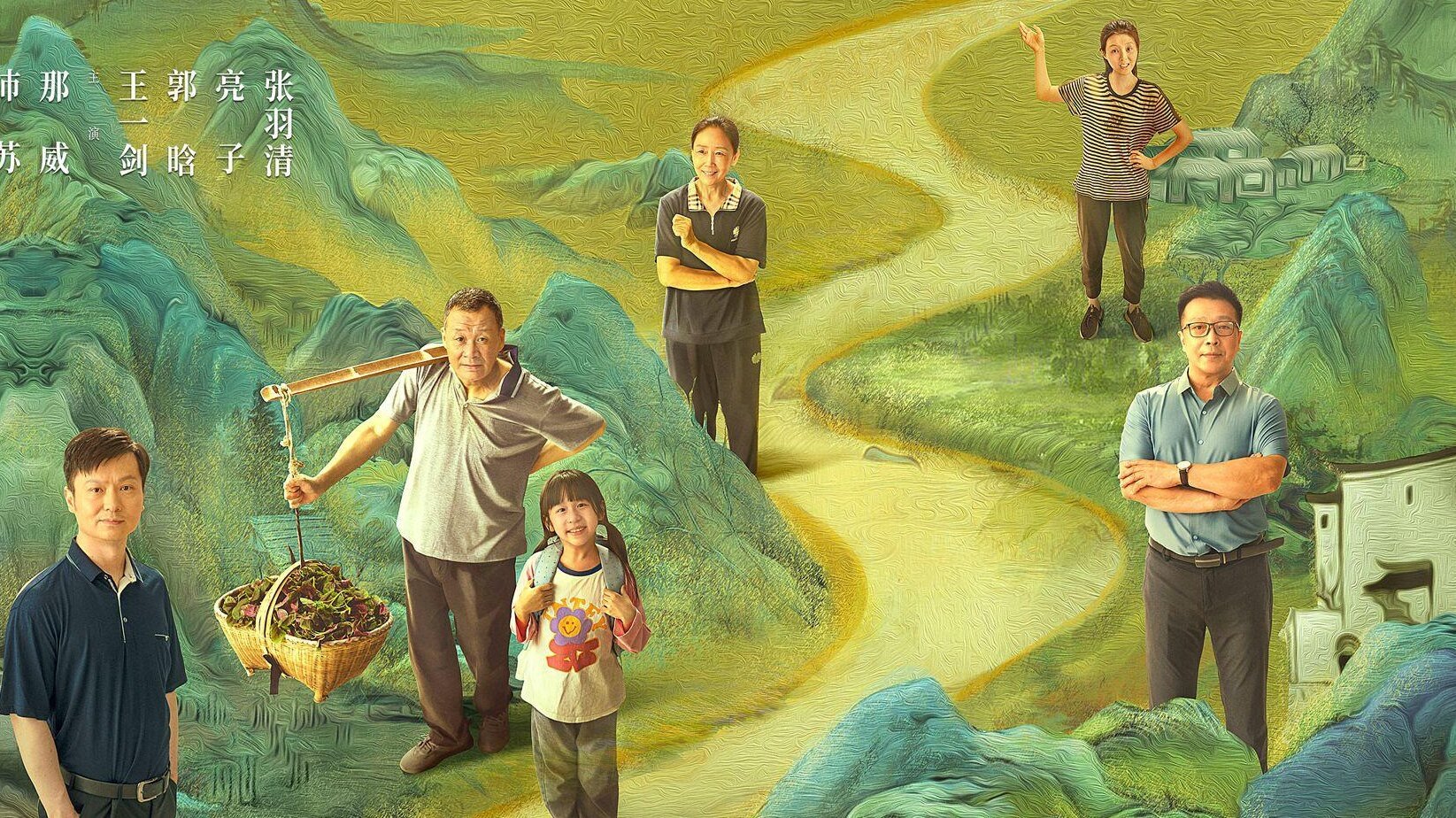 Movie scene