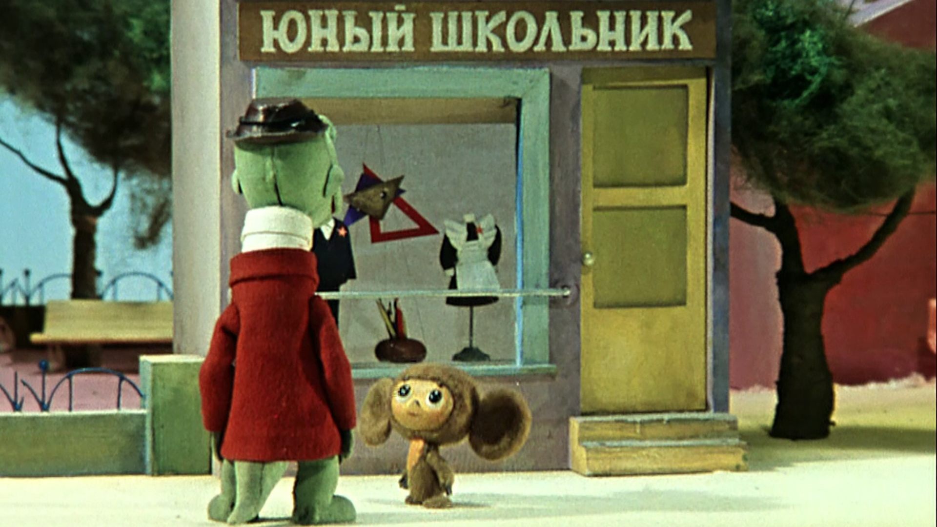 Movie scene