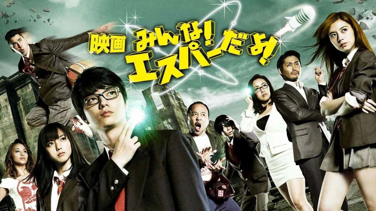 Movie scene