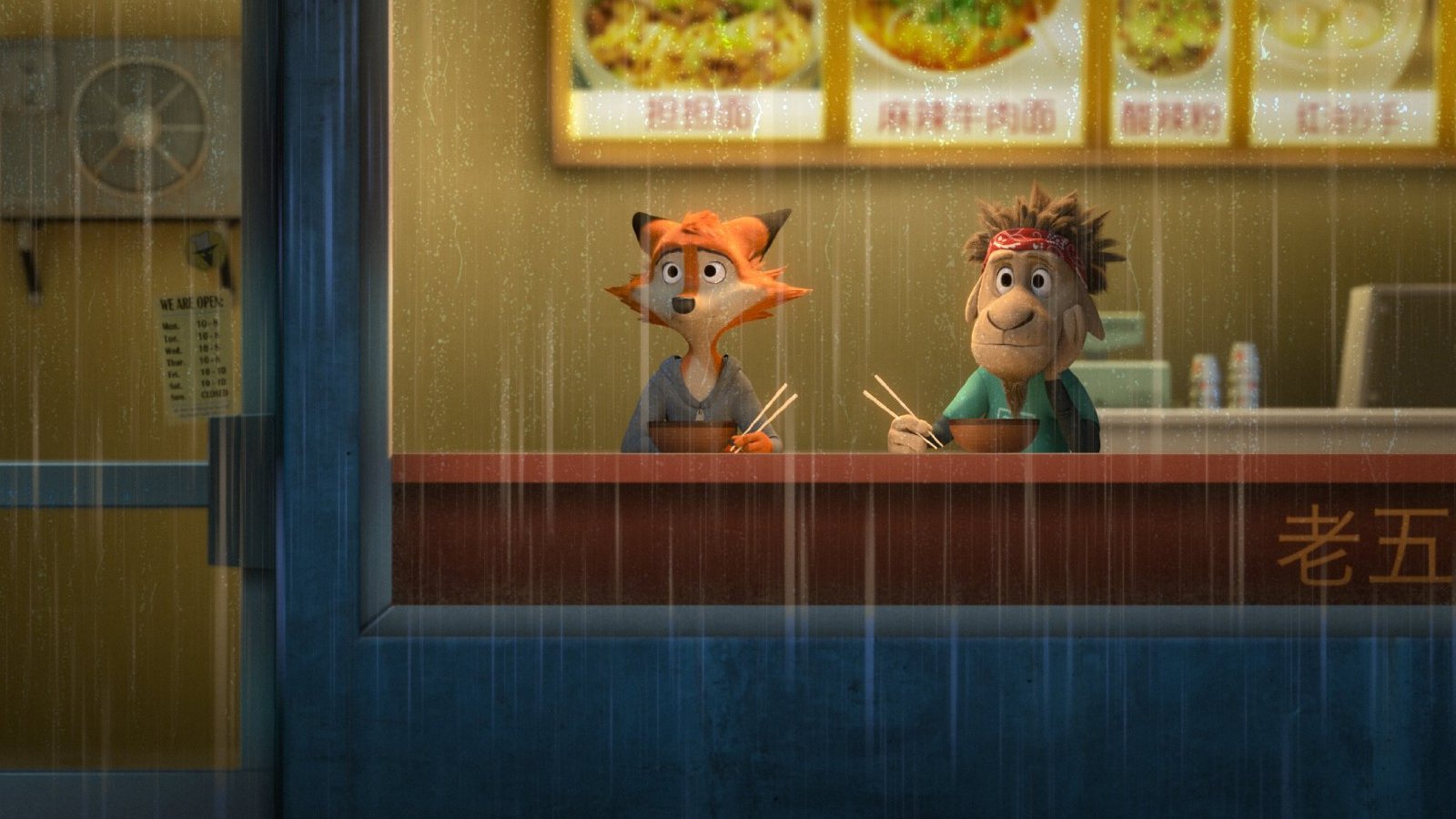 Movie scene