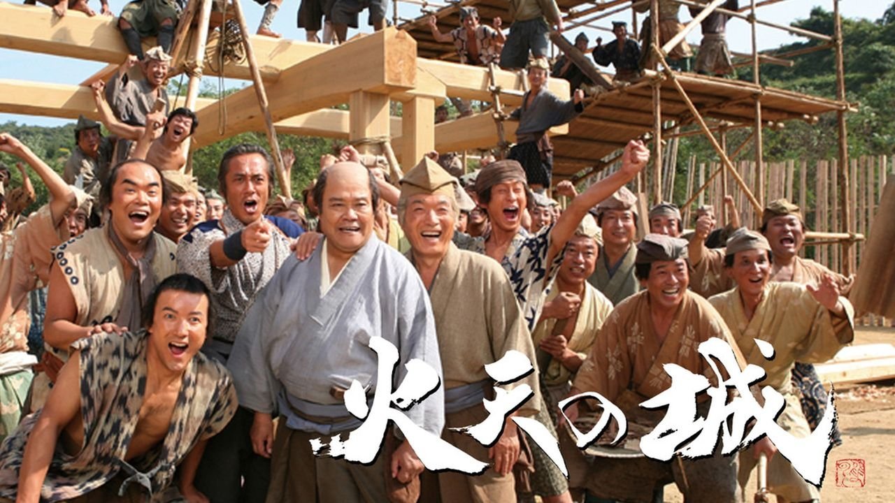 Movie scene