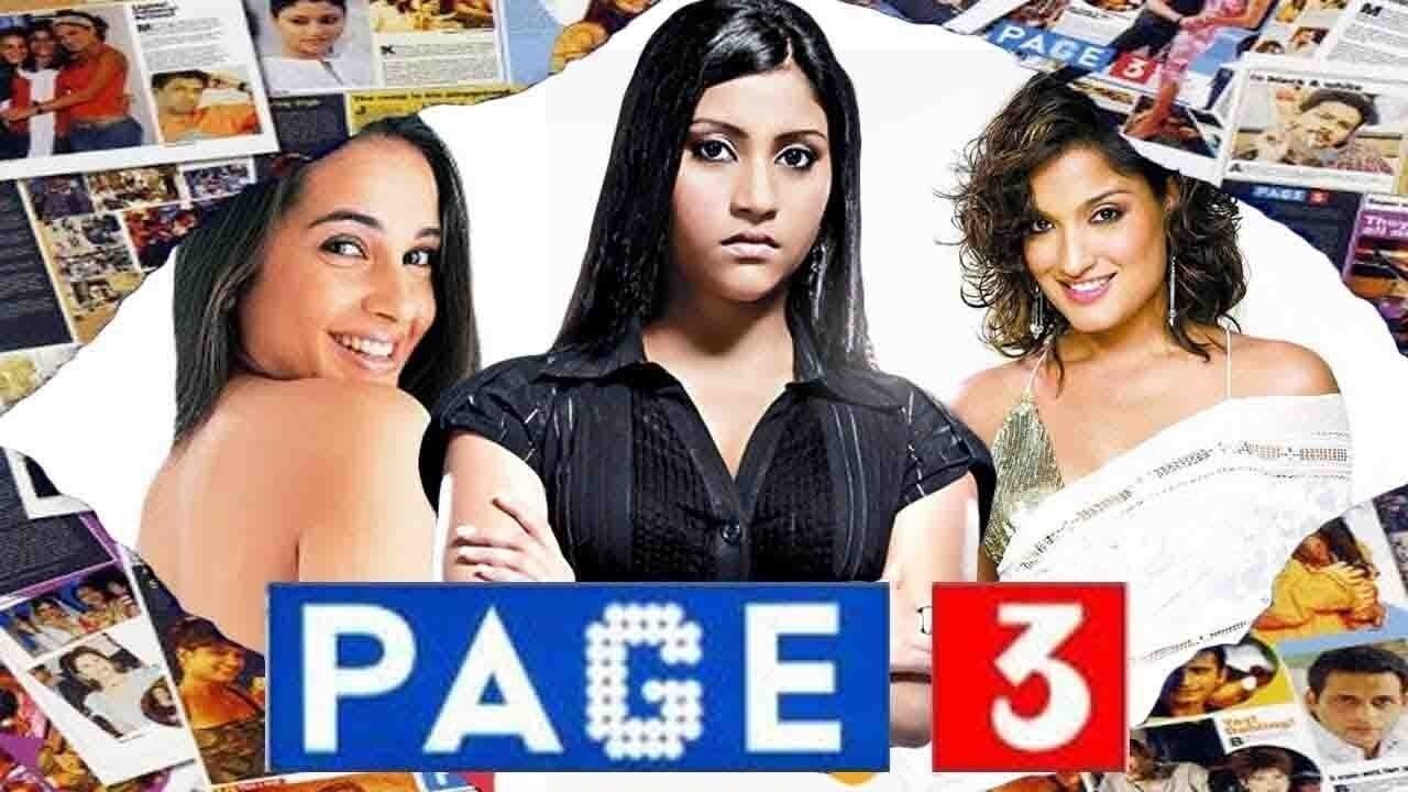 Movie scene