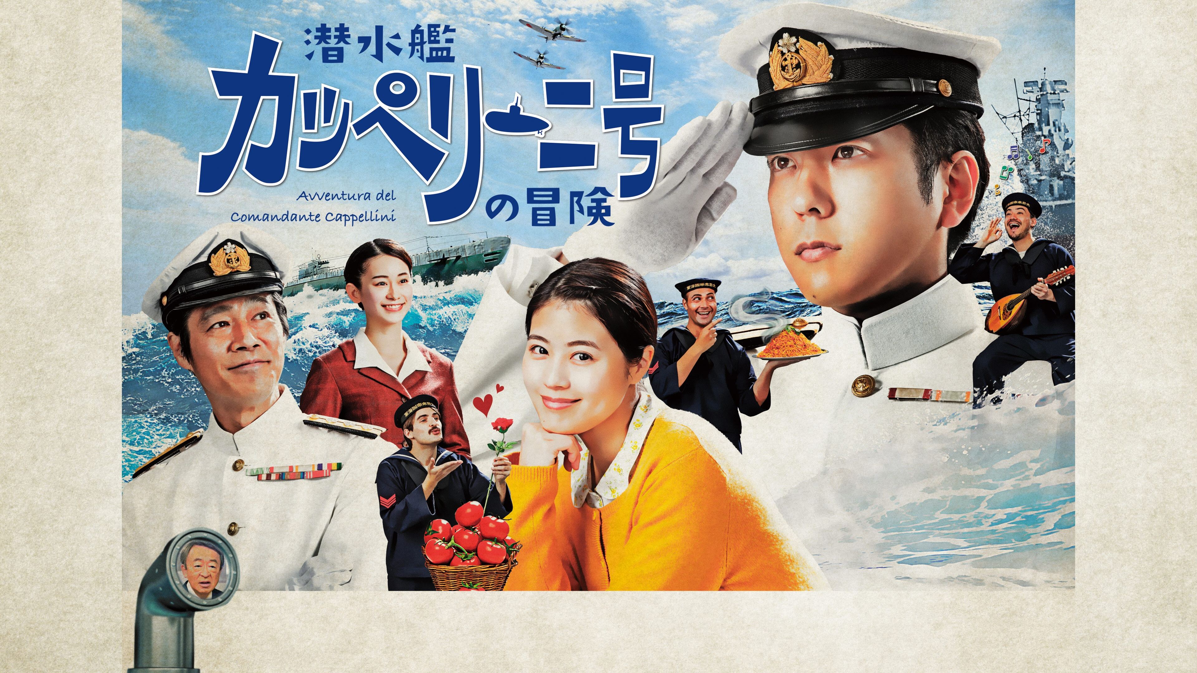 Movie scene