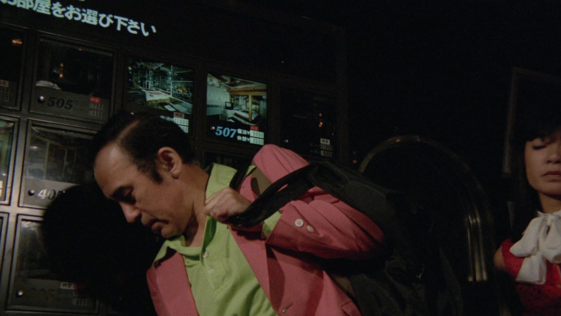 Movie scene
