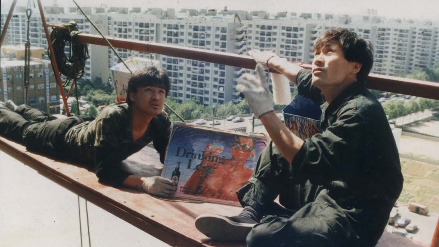 Movie scene
