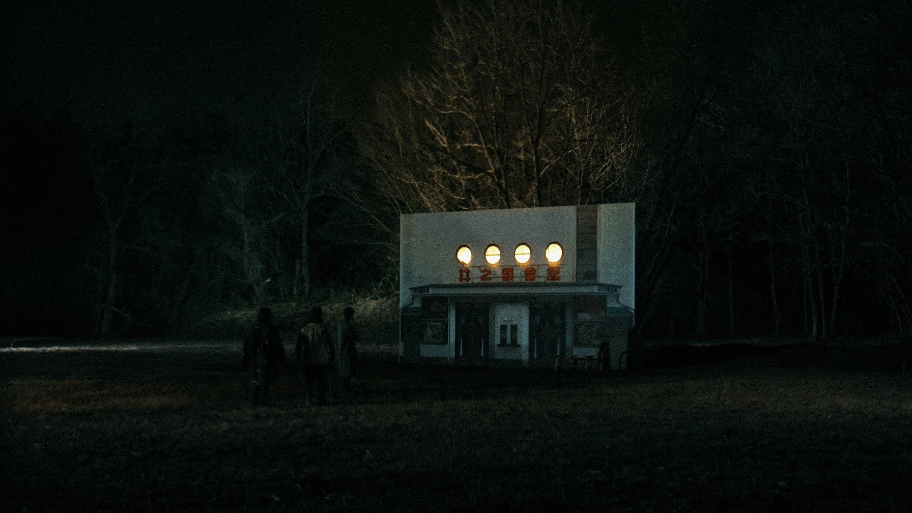 Movie scene