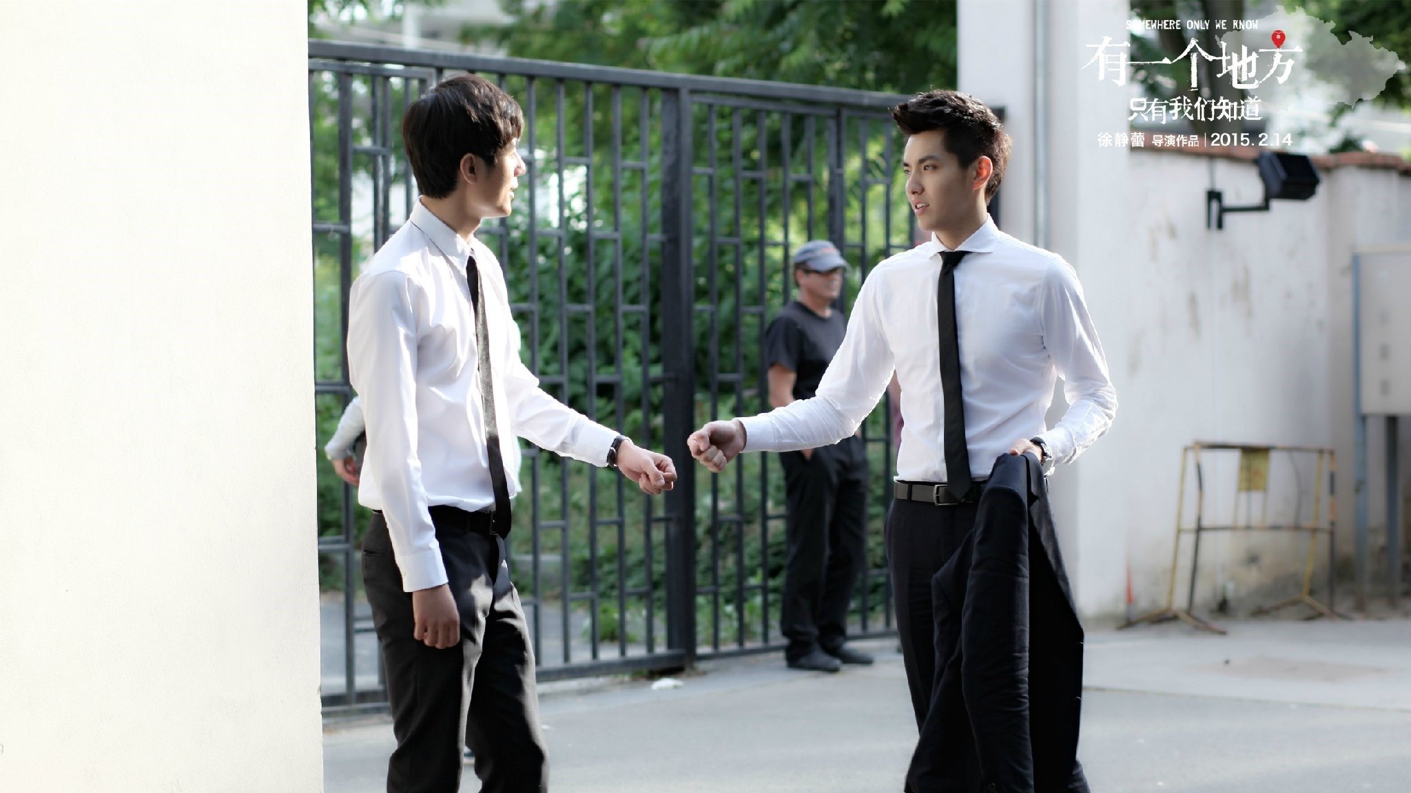 Movie scene