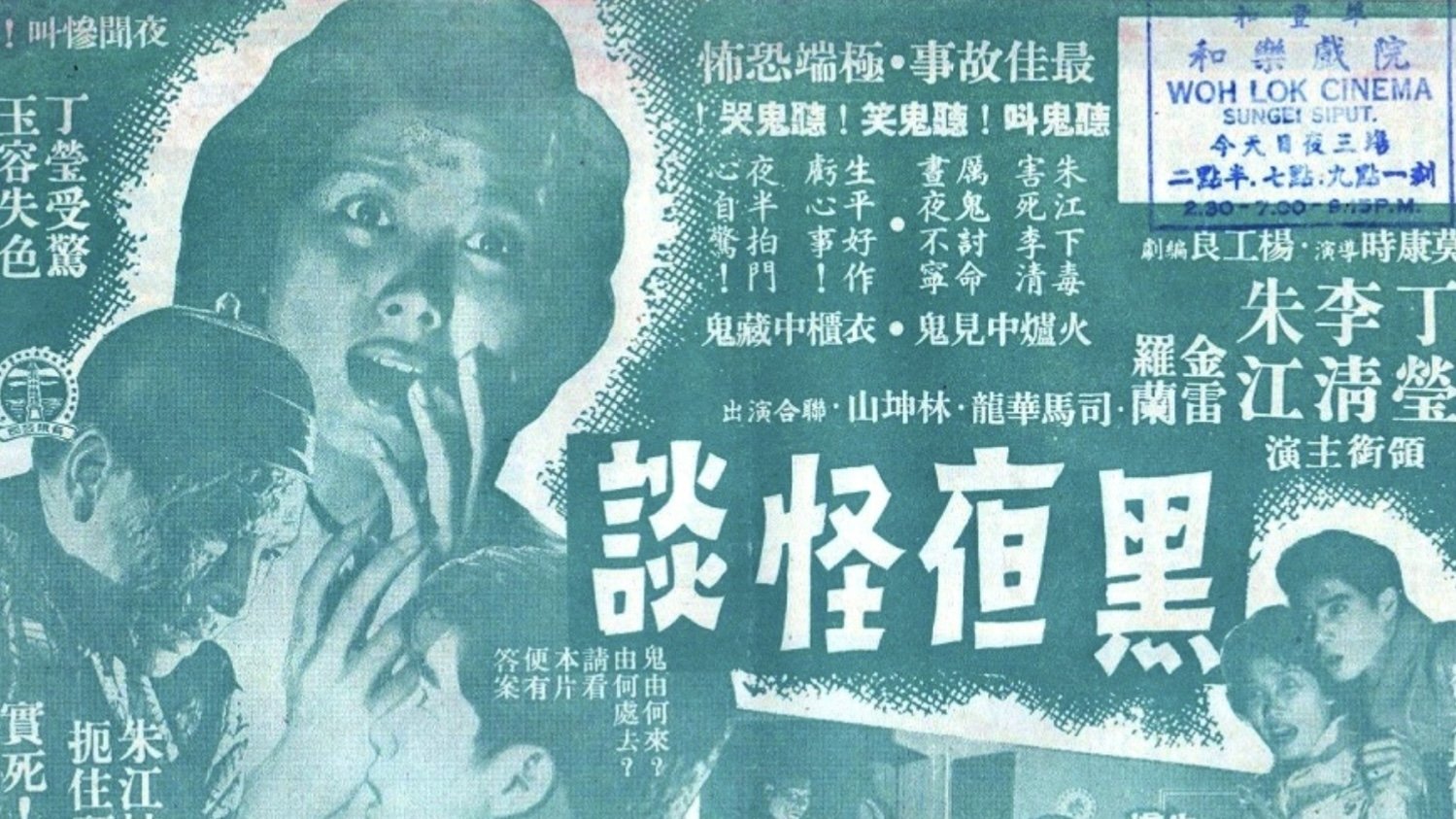 Movie scene