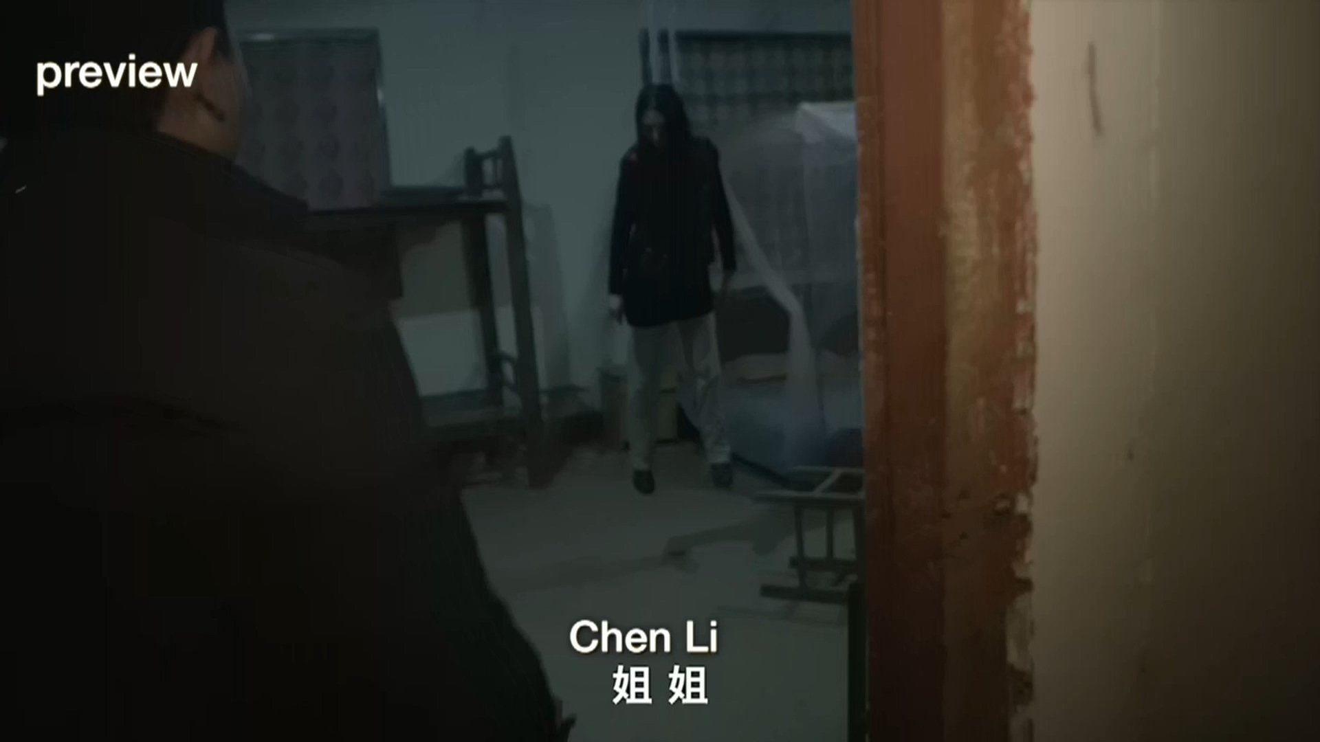 Movie scene