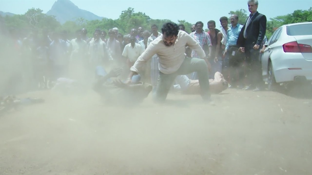 Movie scene