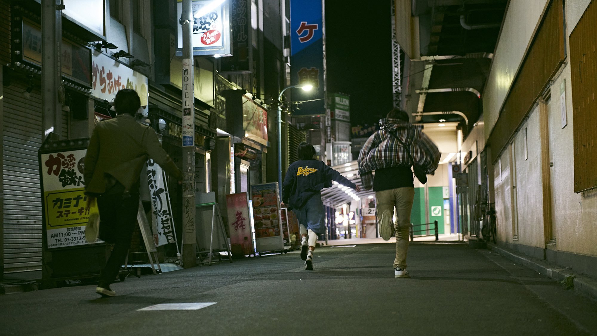 Movie scene