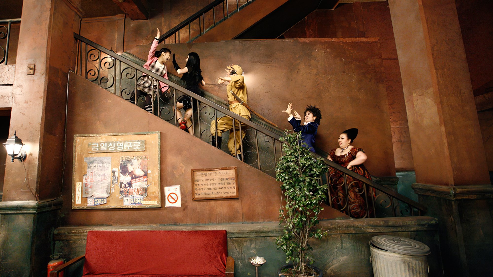 Movie scene